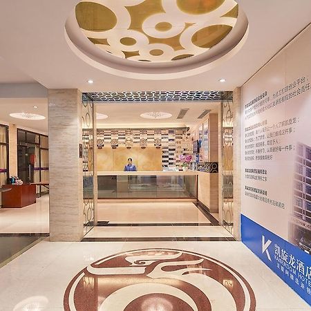 Hotel Kaiserdom Zhonghua Plaza Kanton Exteriér fotografie