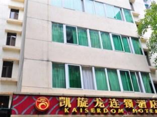 Hotel Kaiserdom Zhonghua Plaza Kanton Exteriér fotografie